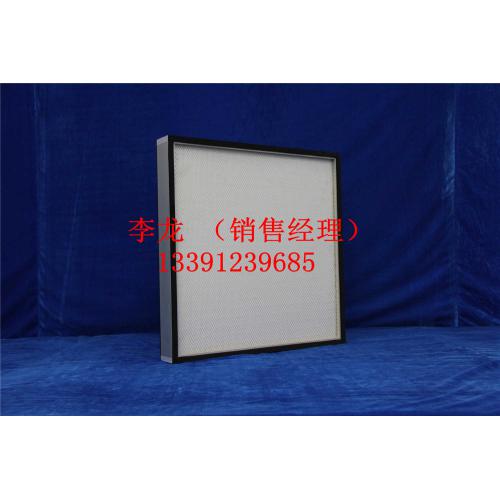 有隔板高效过滤器