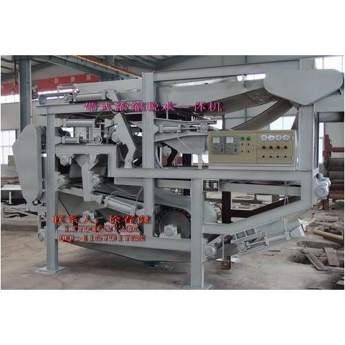 市政污泥专用压滤机