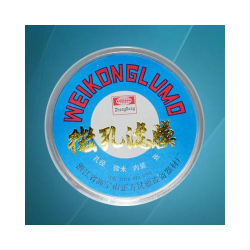 混合纤维素酯微孔滤膜)