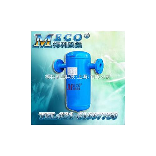 压缩气体净化分离器