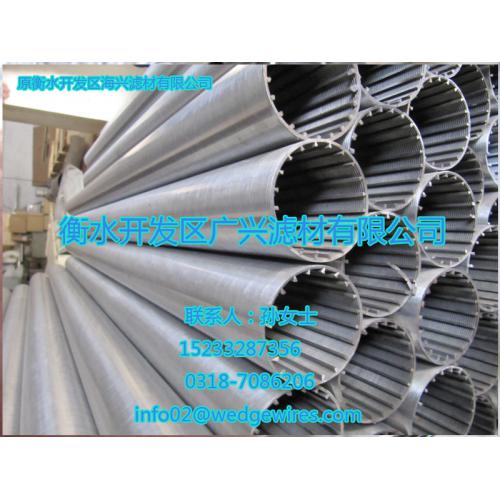 碱液回收装置中过滤滤芯 缠丝管