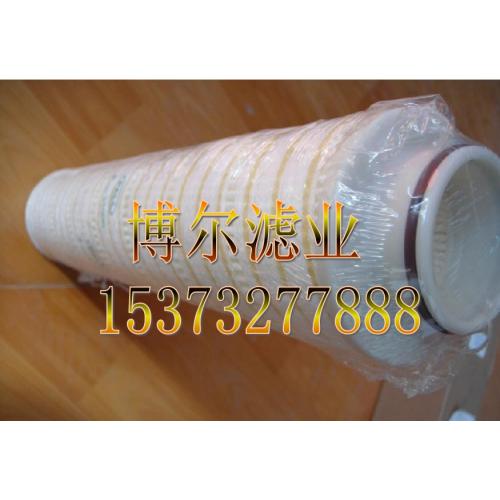 破尔HC010FKT18H滤芯