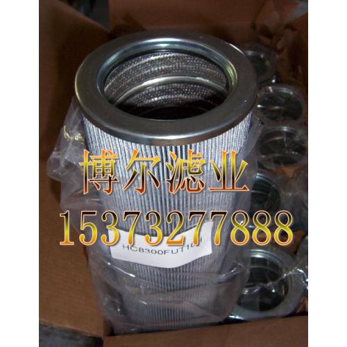 破尔HC8300FUT16H滤芯