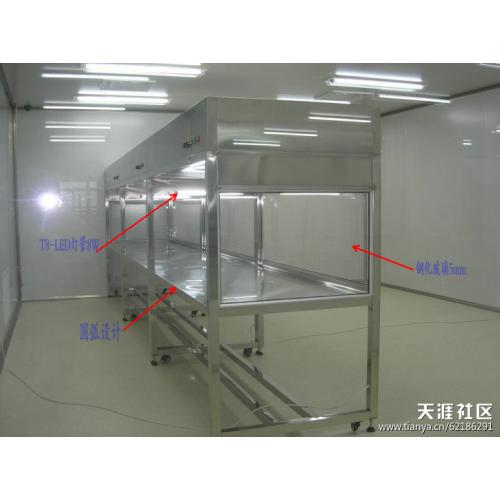 空气净化器净化工作台