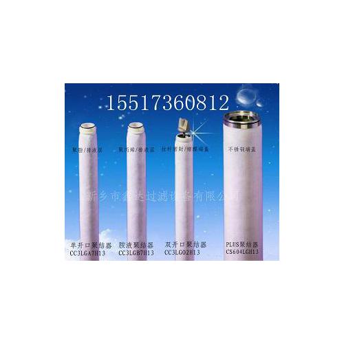 颇尔单开口聚结器滤芯