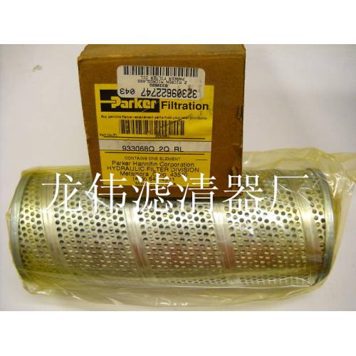 933068Q派克滤芯