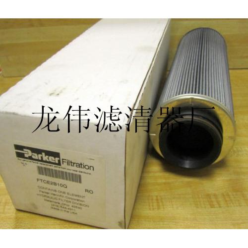 FTCE2B10Q派克滤芯-