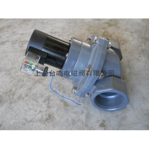 UPVC防爆电磁阀UPVC