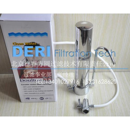 英国皇家道尔顿净水器直饮机