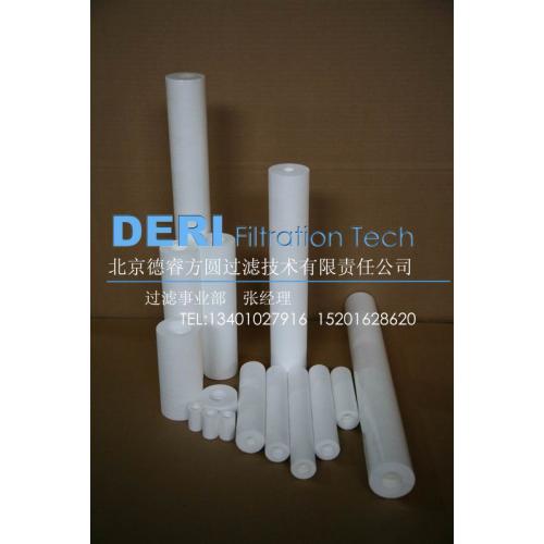 保安过滤器滤芯
