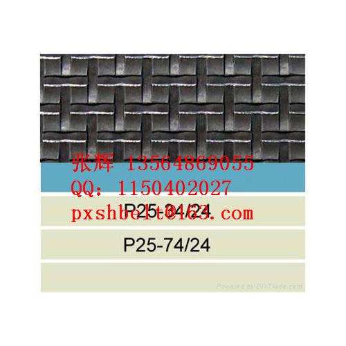 布料输送带  布料切割输送带