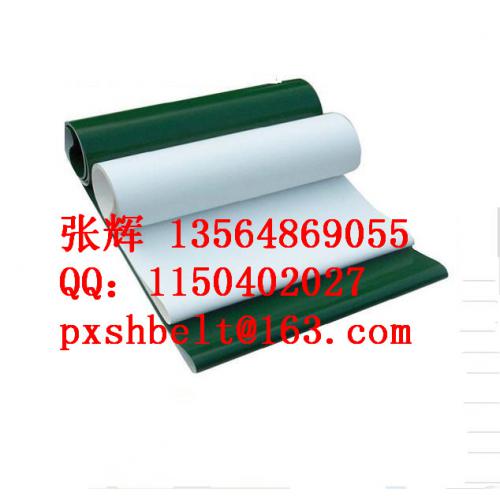 耐油输送带  打孔输送带  板材