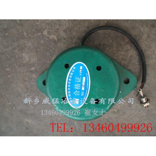 CZ-10电磁仓壁振动器