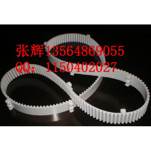 档块提升机皮带  吹瓶机皮带