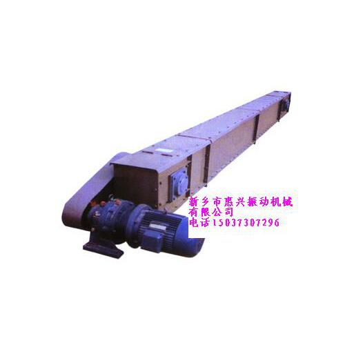 刮板输送机