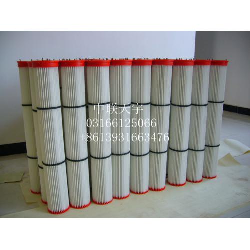 除尘器用除尘滤芯150*900