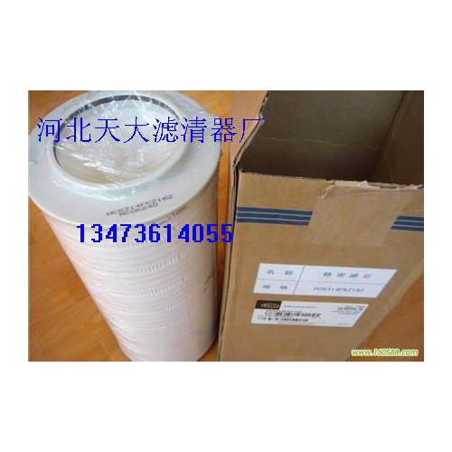 颇尔滤芯HC8300FDT39HPALL颇尔滤芯 卖家