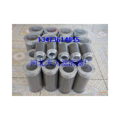 HC6300FKP26HPALL颇尔滤芯 生产商
