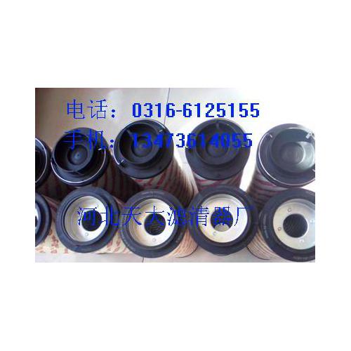 原装贺德克1300R020(010)BN4HC