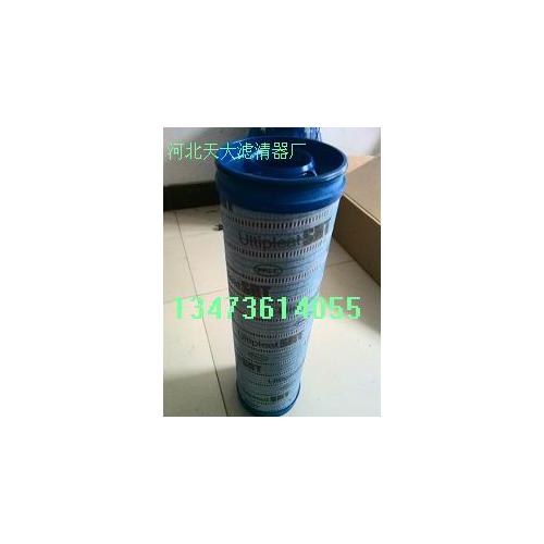 天大优质颇尔UE619AT20H液压滤芯