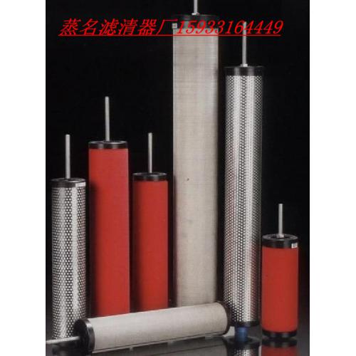 精密滤芯