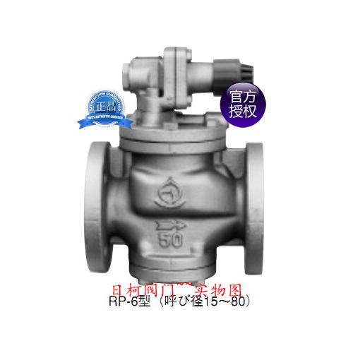代理日本VENN阀天RP-6蒸汽减压阀-RP-6A减压阀