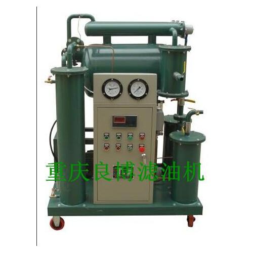 ZY真空滤油机