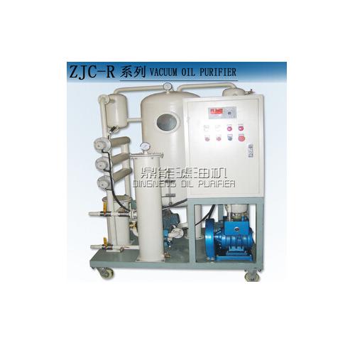 冷冻机油真空滤油机