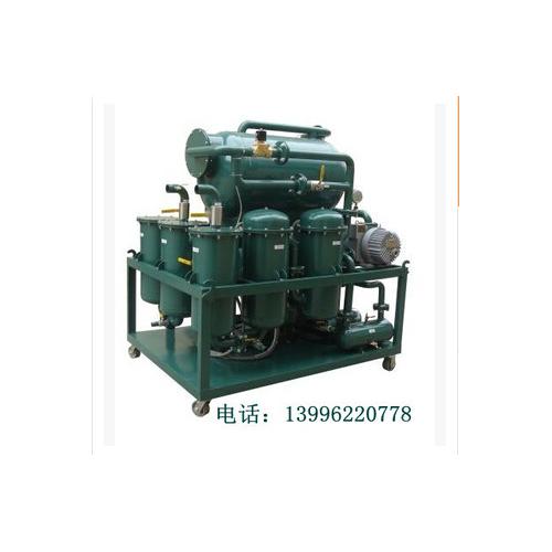 高效双极真空滤油机