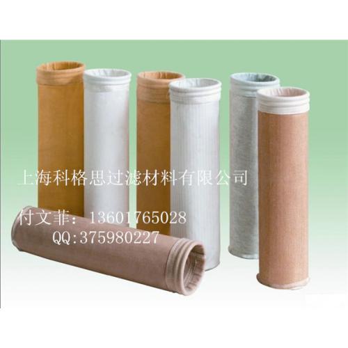 科格思专业生产钢铁行业专用除尘滤袋