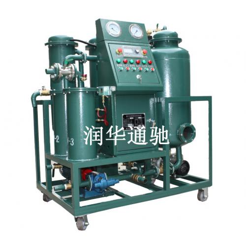 HL环保型高分子真空润滑油滤油机