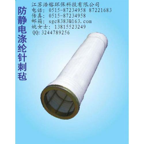 美塔斯针刺毡出售