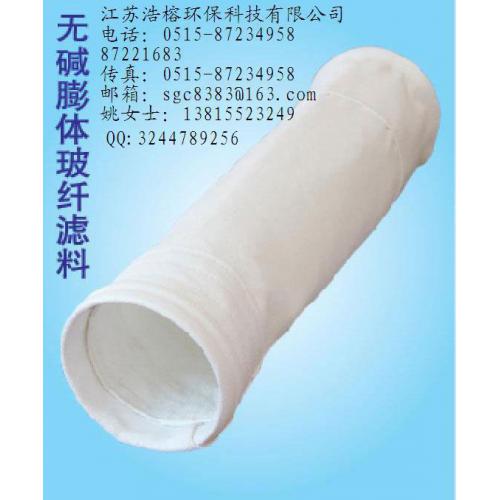 PPS针刺毡 涤纶针刺毡