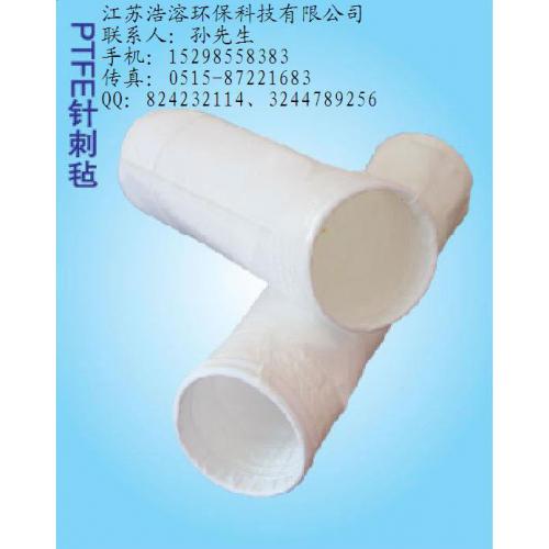 防静电涤纶针刺毡1