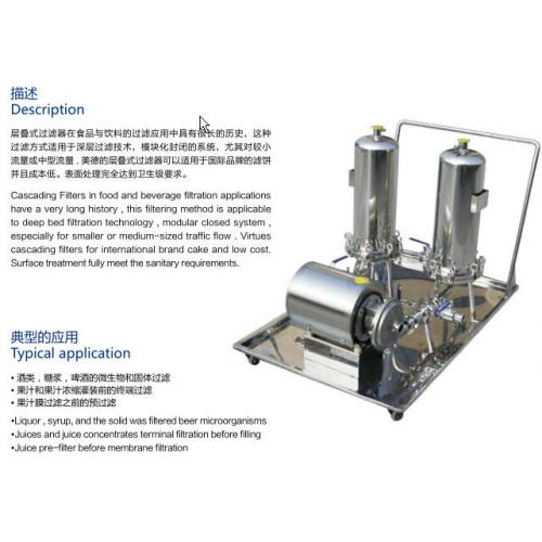移动式过滤器