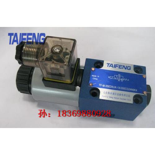 TF-M-SED6电磁球阀  电磁球阀