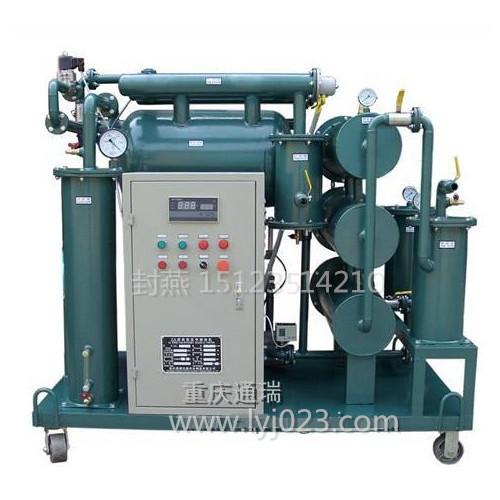 ZJL绝缘油变压器油多功能再生滤油机