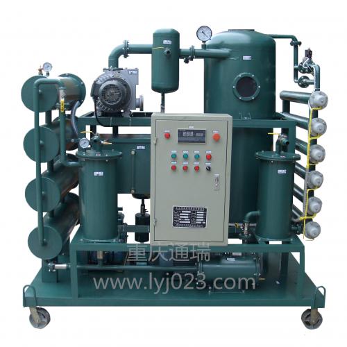 ZJR双级真空变压器油绝缘油再生净油机