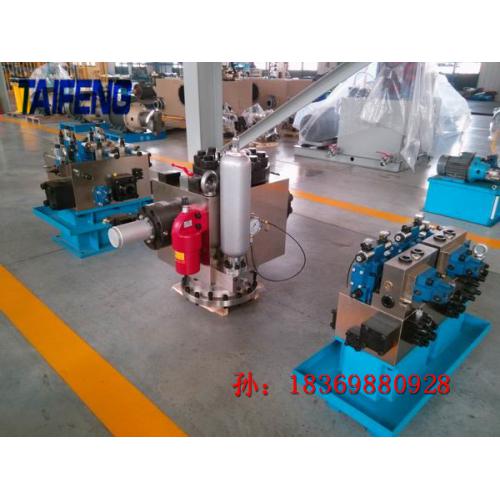 山东泰丰液压系统  电液集成系统  液压站