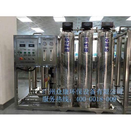 反渗透设备