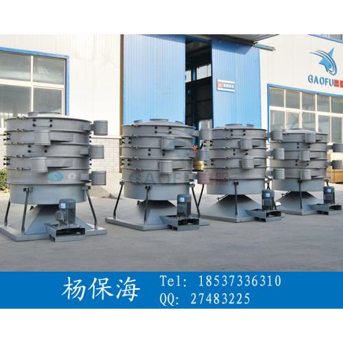 粉末涂料摇摆筛、粉末涂料专用筛分机