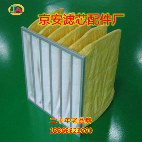 快速生产防静电袋式过滤器 滤袋 中效滤袋