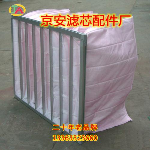 批销袋式过滤器 中效袋式过滤器