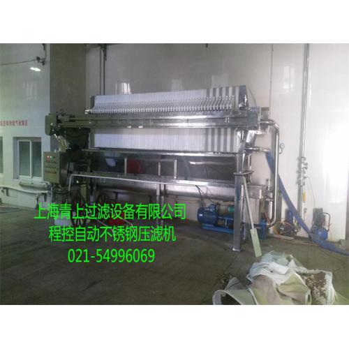 不锈钢隔膜自动压滤机