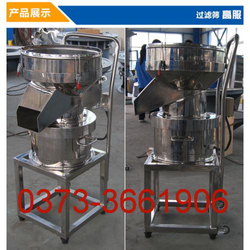 饮料酱油450型过滤筛,过滤筛分机,过滤振动筛,豆奶粉精细筛