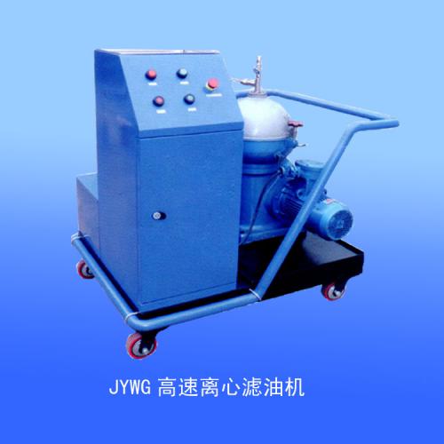 JYWG高速离心滤油机、配合工业臭氧、实现杀菌、除臭、漂白