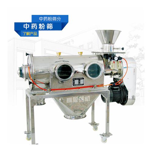 中药粉振动筛 中药粉专用筛 中药筛粉机