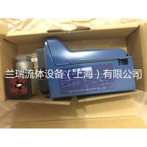 ACT工业株式会社