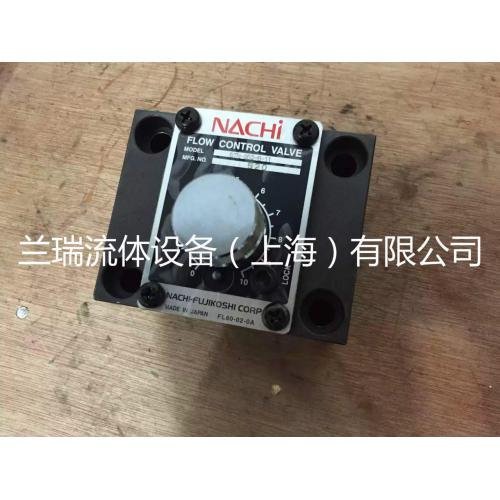 NACHI不二越液压泵阀