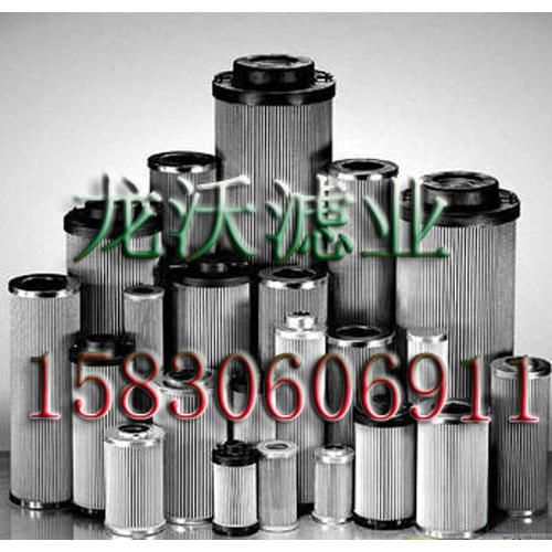 933136Q派克液压滤芯